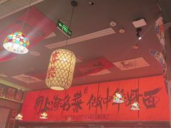 -王繁星面馆(西安熙地港店)