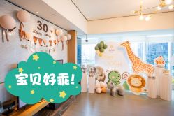 -蜜悦居月子中心(国金中心店)