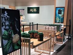 -泸溪河桃酥(欧尚店)