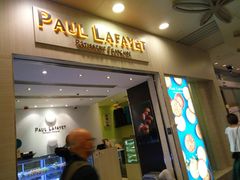 门面-Paul Lafayet(K11 Art Mall店)