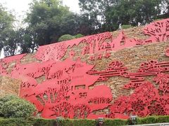 android_upload_pic-西安曲江寒窑遗址公园