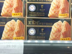 -京客隆超市(管庄店)