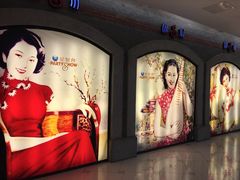 -星聚会KTV(苏州信投大厦店)