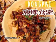 -东排食堂长沙小吃大排档(五一广场店)