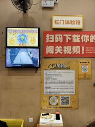 -疯狂的麦咭(长沙店)