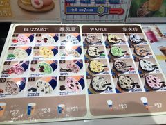 -DQ·蛋糕·冰淇淋(河东万达店)