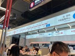 -敏华冰厅(平安金融中心店)