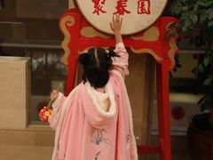 -聚春园自助餐厅(东街口店)
