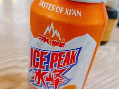 冰峰-老九圆山西面馆(CBD店)