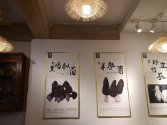 -阿鹏故事野生菌火锅(双廊古镇店)