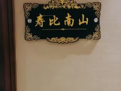 -便宜坊烤鸭店(荣华店)