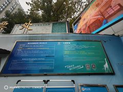 -重庆动物园·东二门售票处