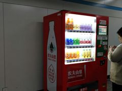 -嘉善路(地铁站)