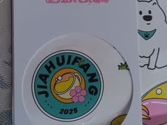 -西安创业咖啡街区