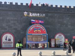 -图们国门景区