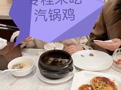 -云腾食府·云南菜