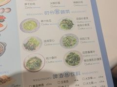 -围龙屋客家食府(福田店)