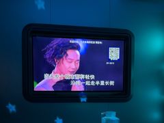 -凡花主题KTV(天虹店)