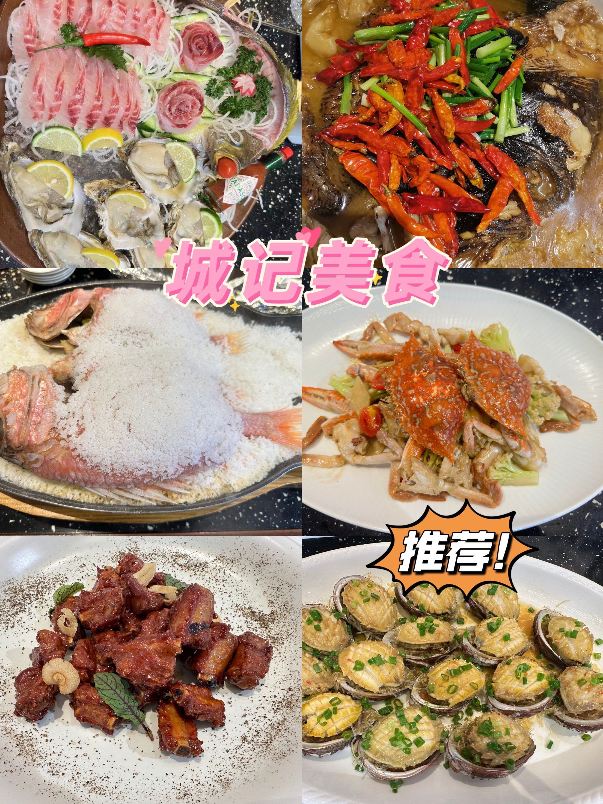 厦门聚餐宴请天花板 绝对的领导家长满意6015