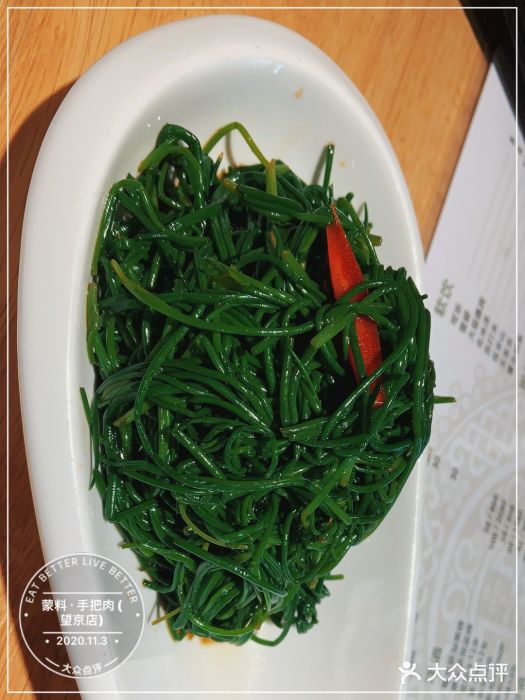 蒙料·手把肉(望京店)图片