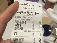 -许榴香西餐厅(台东步行街店)