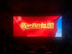 -百丽宫影城(嘉里汇店)