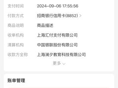 -澜大·领鹿·UNLOCK择校备考·三公小托福AMC(浦东校区)
