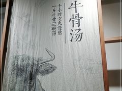 -小满手工粉(上海文峰广场店)