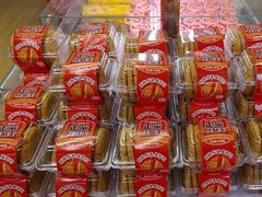 -味多美蛋糕(双安店)