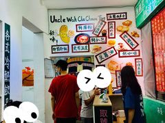 -華叔茶記