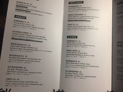 菜单-熊猫精酿啤酒厨房(1912店)