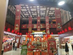 -秦淮礼物(贡院街店)