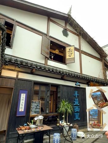 独栋氛围小店！！好chill……\n