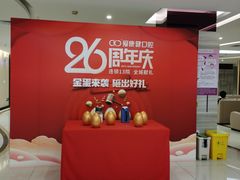 -希玛爱康健口腔(罗湖火车站店)