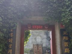 -万松老人塔