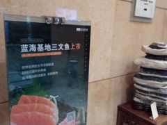 -蓝海国际大饭店·蓝钻自助百汇(兰山店)