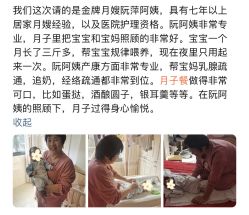 -复旦大学附属妇产科医院(杨浦院区)