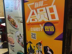-和记小菜(七宝店)