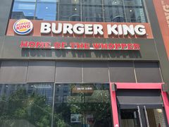 -汉堡王(北京通州领展店)