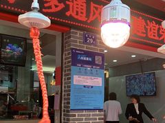 -谊荣海鲜大牌档(石湖店)
