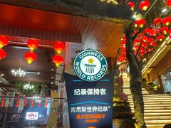 -枇杷园食为鲜火锅(南山店)