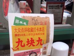 -恭喜上堓砂锅焗·海鲜大排档(闵行龙湖店)