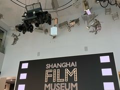 -上海电影博物馆