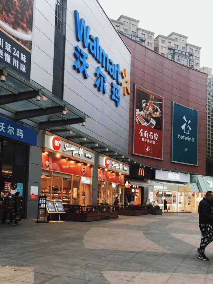 85度c(南京江北印象汇店)-"桥北shopping mall,哈哈[笑.