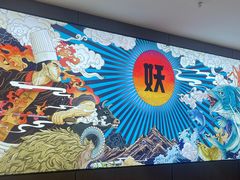 -半天妖烤鱼(西直门凯德mall店)