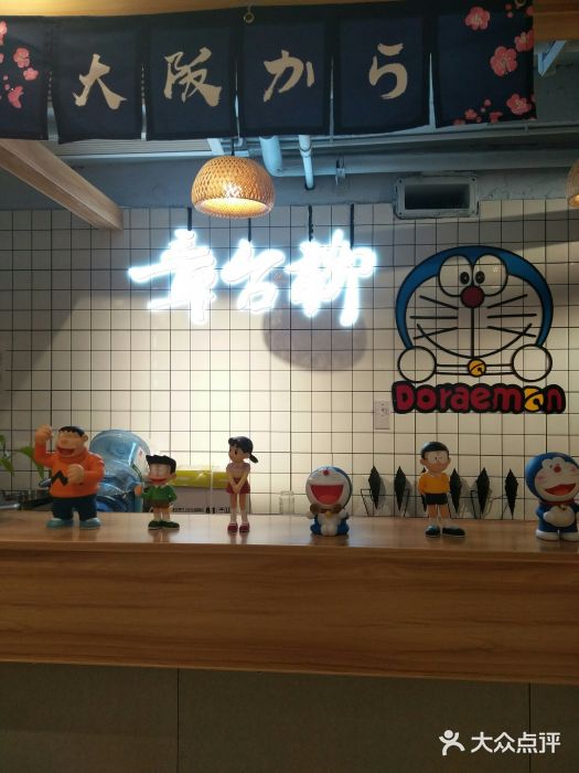 章台柳铜锣烧(苏州中心店)大堂图片