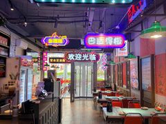 -川正旺江湖菜(三元桥店)