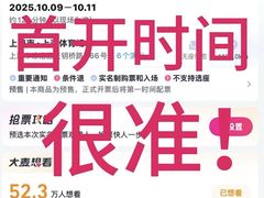 -上海体育场