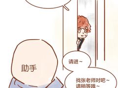 -睿灵心理咨询(瑞金医院店)