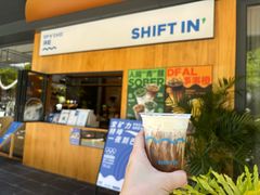 -Shiftin’浮起咖啡 (福保店)
